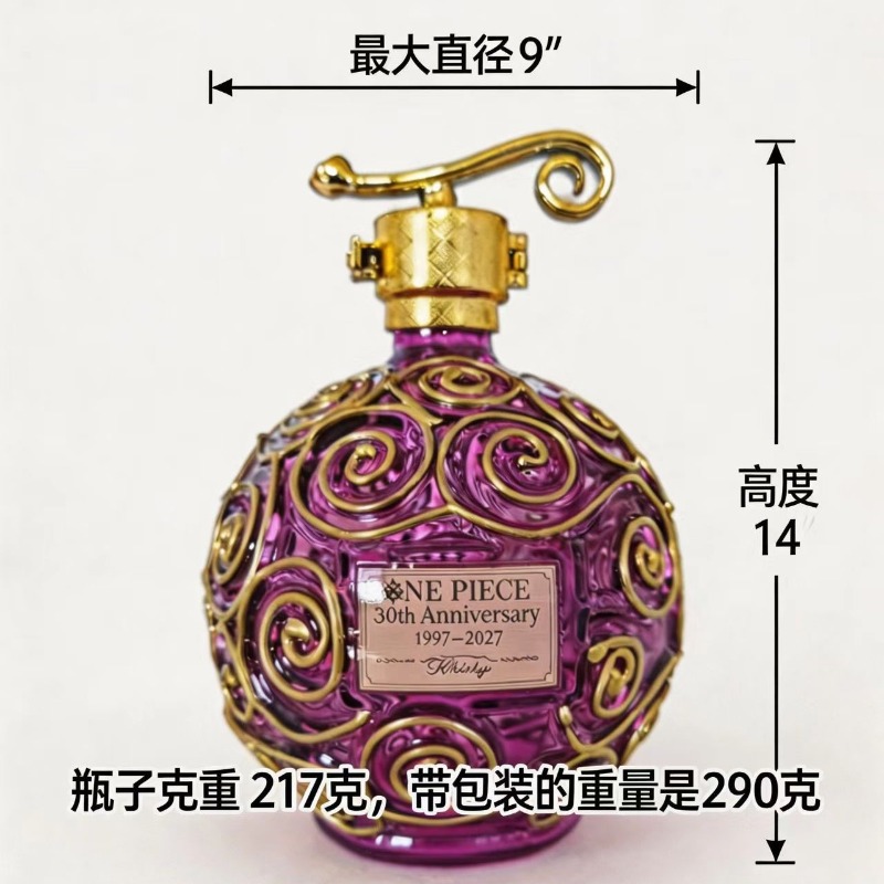 Yeni One Piece 30. Yıl Dönümü  - Glass Decanter Whiskey incelemesi ve fiyatı