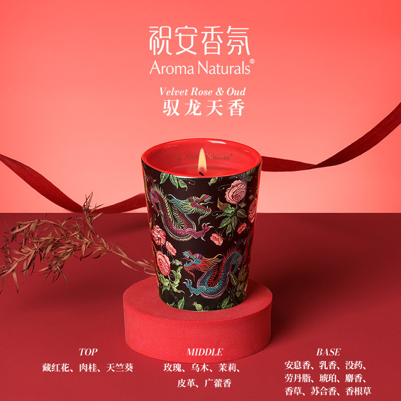 Artist Serisi Aroma Naturals K - Scented Candle Luxury incelemesi ve fiyatı