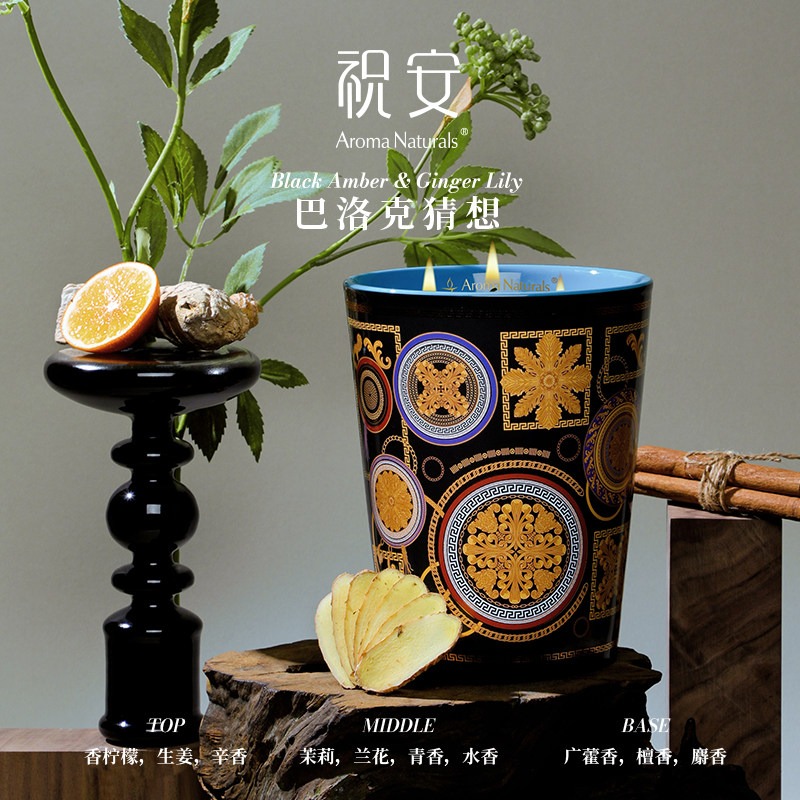 Artist Serisi Aroma Naturals K - Scented Candle Luxury incelemesi ve fiyatı