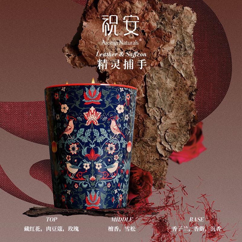 Artist Serisi Aroma Naturals K - Scented Candle Luxury incelemesi ve fiyatı